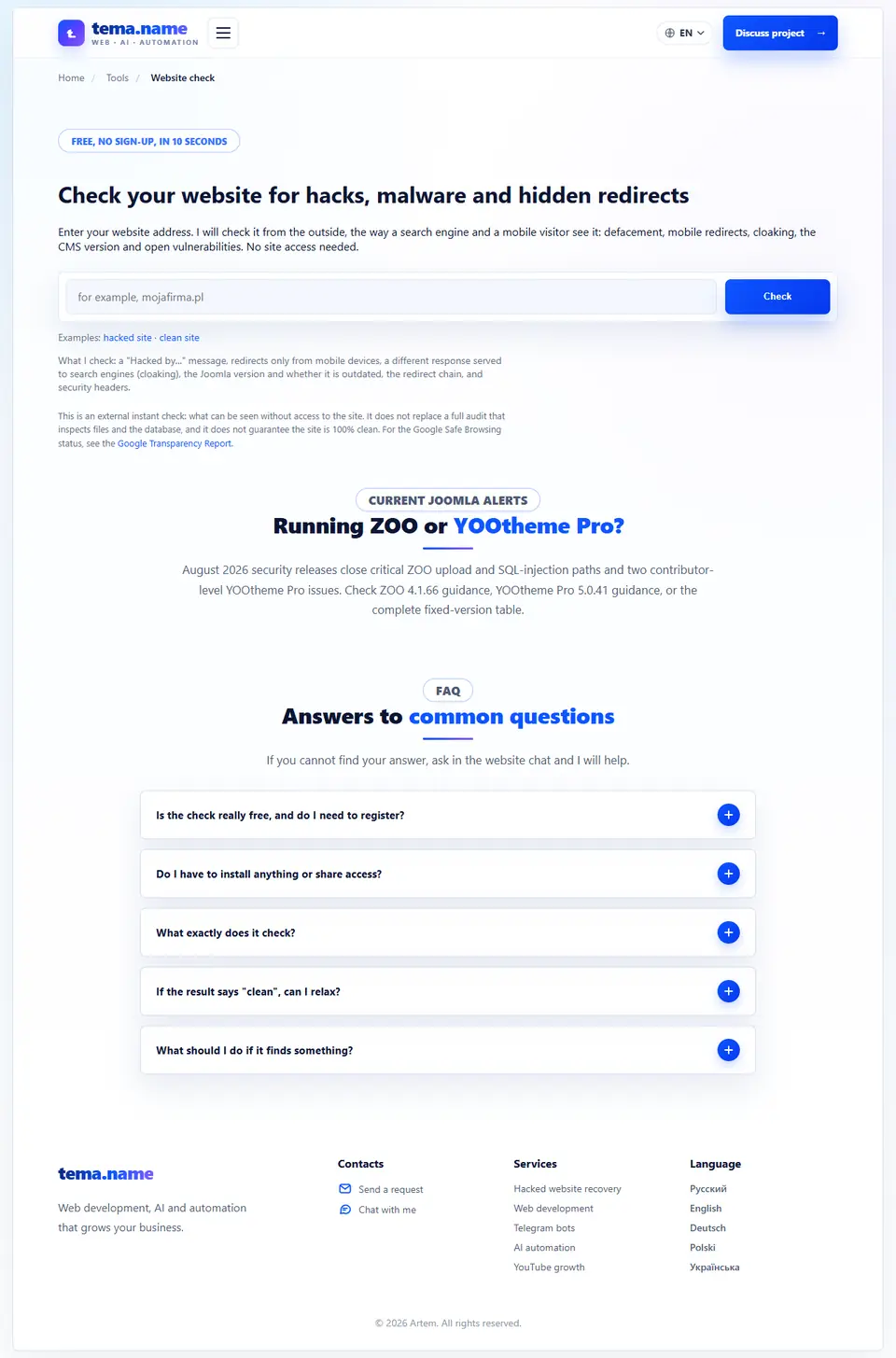 External check of a website for signs of a hack