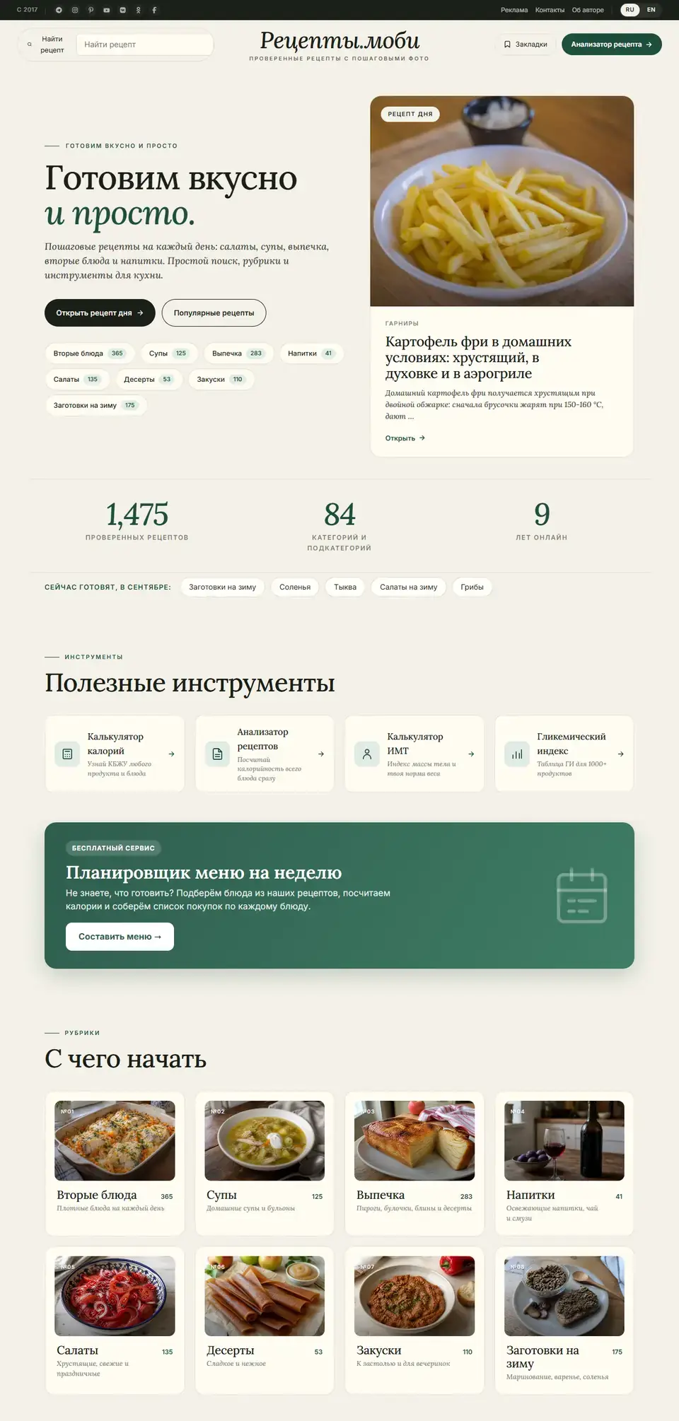 recepty.mobi - Kochplattform mit Tools