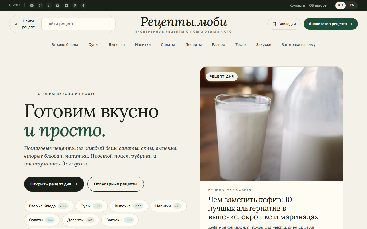 recepty.mobi – platforma kulinarna z narzędziami
