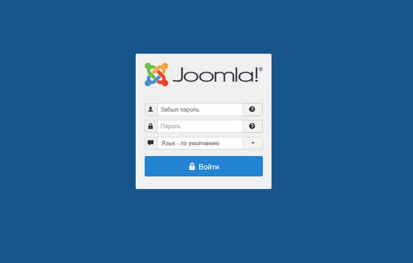 Как войти в админку Joomla если забыл пароль