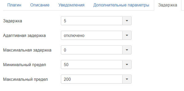 Настройки Brute Force Stop Настройки Brute Force Stop